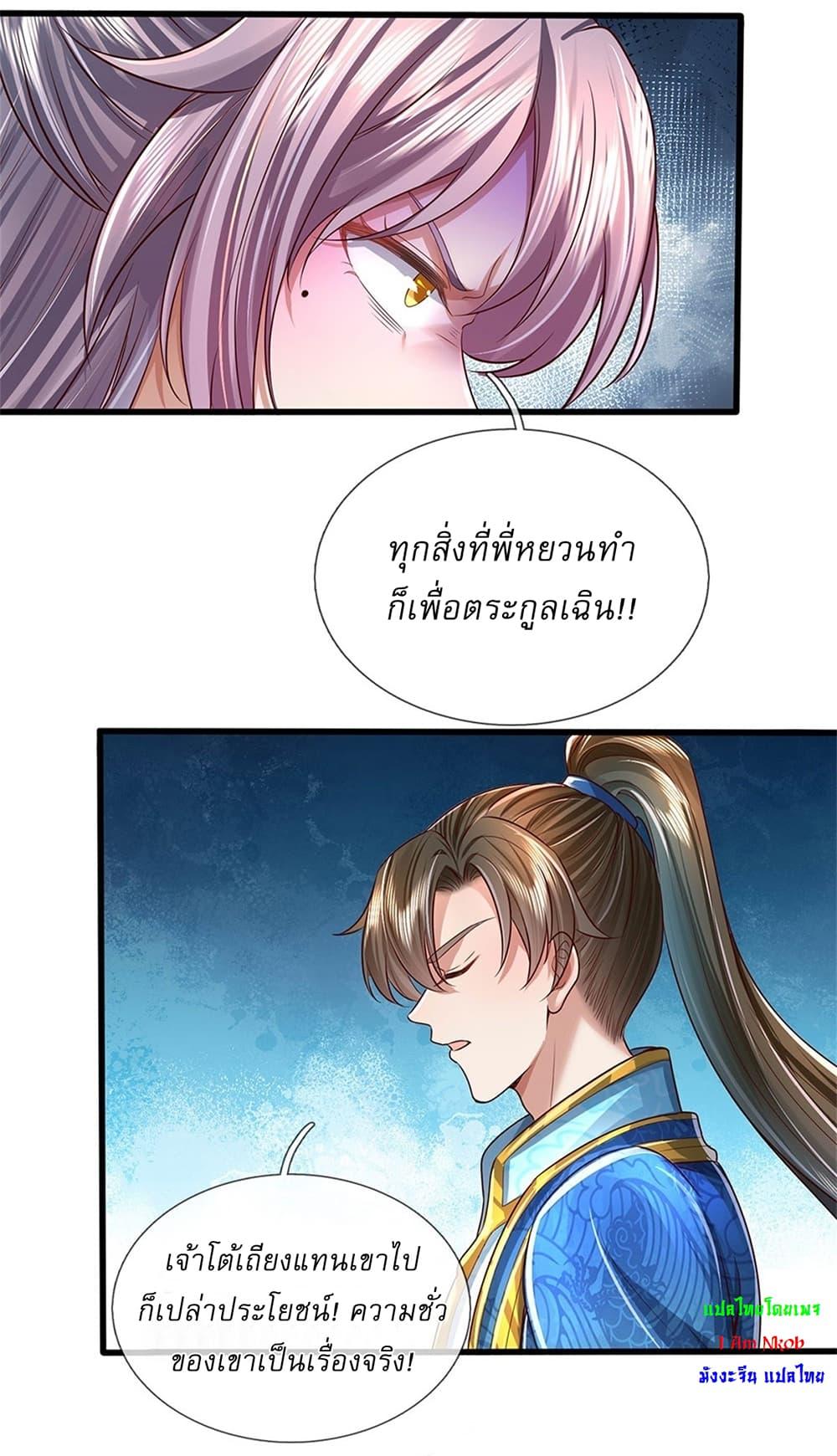 Manga-lc-com อ่านมังงะ อ่านการ์ตูน ออนไลน์ ฟรี I Can Change The Timeline of Everything ตอนที่ 1 2 3 4 5 6 7 8 9 10 11 12 13 14 ฟรี ไม่มีโฆษณา Manga-lc - อ่าน มังงะ อ่าน การ์ตูน ออนไลน์ อ่านมังงะ ฟรี
