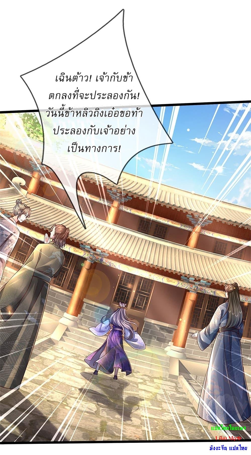 Manga-lc-com อ่านมังงะ อ่านการ์ตูน ออนไลน์ ฟรี I Can Change The Timeline of Everything ตอนที่ 1 2 3 4 5 6 7 8 9 10 11 12 13 14 ฟรี ไม่มีโฆษณา Manga-lc - อ่าน มังงะ อ่าน การ์ตูน ออนไลน์ อ่านมังงะ ฟรี