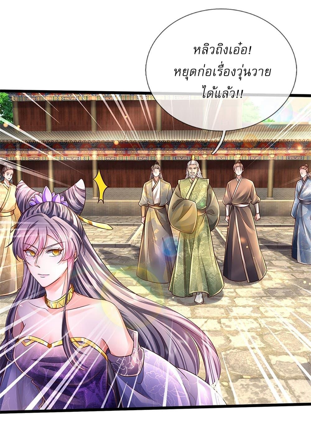 Manga-lc-com อ่านมังงะ อ่านการ์ตูน ออนไลน์ ฟรี I Can Change The Timeline of Everything ตอนที่ 1 2 3 4 5 6 7 8 9 10 11 12 13 14 ฟรี ไม่มีโฆษณา Manga-lc - อ่าน มังงะ อ่าน การ์ตูน ออนไลน์ อ่านมังงะ ฟรี