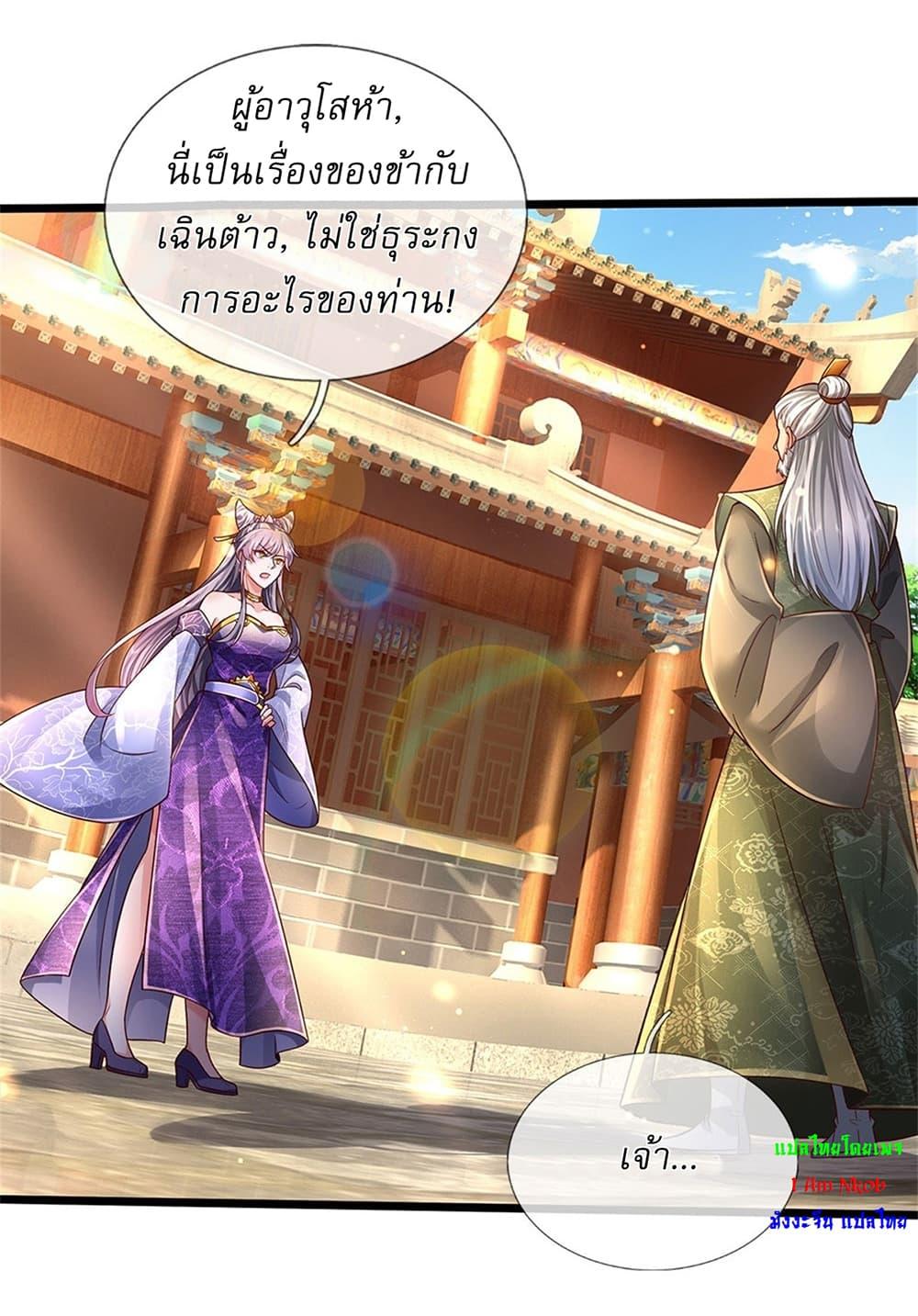 Manga-lc-com อ่านมังงะ อ่านการ์ตูน ออนไลน์ ฟรี I Can Change The Timeline of Everything ตอนที่ 1 2 3 4 5 6 7 8 9 10 11 12 13 14 ฟรี ไม่มีโฆษณา Manga-lc - อ่าน มังงะ อ่าน การ์ตูน ออนไลน์ อ่านมังงะ ฟรี