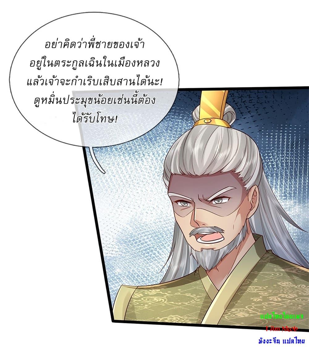 Manga-lc-com อ่านมังงะ อ่านการ์ตูน ออนไลน์ ฟรี I Can Change The Timeline of Everything ตอนที่ 1 2 3 4 5 6 7 8 9 10 11 12 13 14 ฟรี ไม่มีโฆษณา Manga-lc - อ่าน มังงะ อ่าน การ์ตูน ออนไลน์ อ่านมังงะ ฟรี