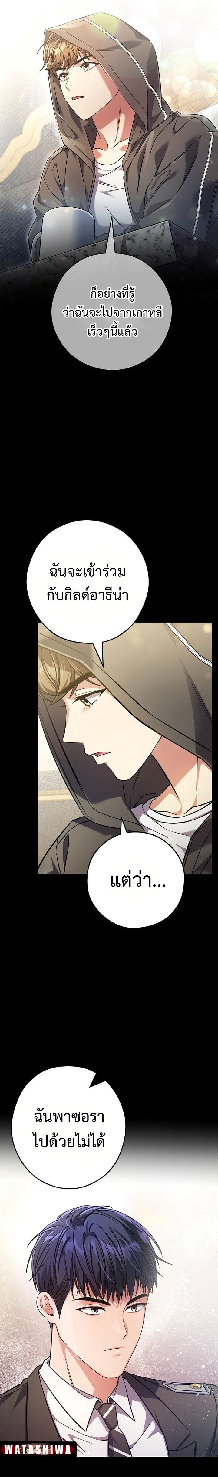 Manga-lc-com อ่านมังงะ อ่านการ์ตูน ออนไลน์ ฟรี Civil Servant Hunter’s S-Class Resignation Log ตอนที่ 1 2 3 4 5 6 7 8 9 10 11 12 13 14 ฟรี ไม่มีโฆษณา Manga-lc - อ่าน มังงะ อ่าน การ์ตูน ออนไลน์ อ่านมังงะ ฟรี
