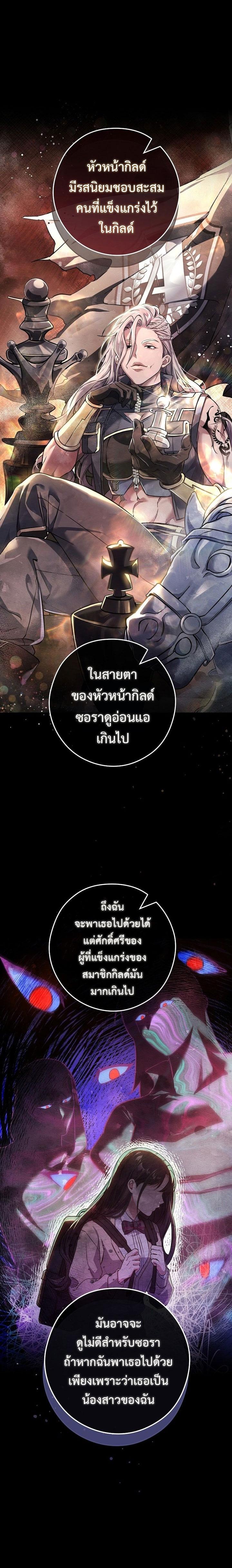 Manga-lc-com อ่านมังงะ อ่านการ์ตูน ออนไลน์ ฟรี Civil Servant Hunter’s S-Class Resignation Log ตอนที่ 1 2 3 4 5 6 7 8 9 10 11 12 13 14 ฟรี ไม่มีโฆษณา Manga-lc - อ่าน มังงะ อ่าน การ์ตูน ออนไลน์ อ่านมังงะ ฟรี