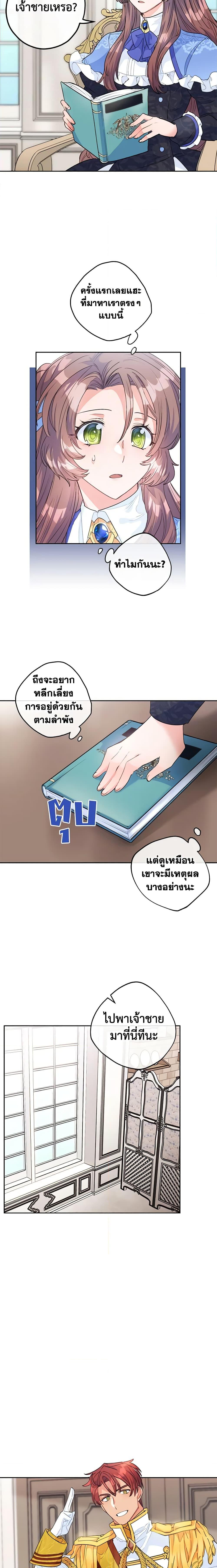 Manga-lc-com อ่านมังงะ อ่านการ์ตูน ออนไลน์ ฟรี 50 Tea Recipes from the Duchess ตอนที่ 1 2 3 4 5 6 7 8 9 10 11 12 13 14 ฟรี ไม่มีโฆษณา Manga-lc - อ่าน มังงะ อ่าน การ์ตูน ออนไลน์ อ่านมังงะ ฟรี