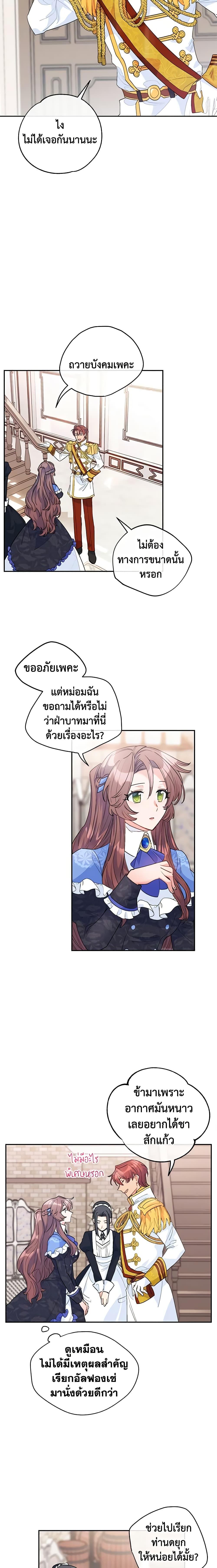 Manga-lc-com อ่านมังงะ อ่านการ์ตูน ออนไลน์ ฟรี 50 Tea Recipes from the Duchess ตอนที่ 1 2 3 4 5 6 7 8 9 10 11 12 13 14 ฟรี ไม่มีโฆษณา Manga-lc - อ่าน มังงะ อ่าน การ์ตูน ออนไลน์ อ่านมังงะ ฟรี
