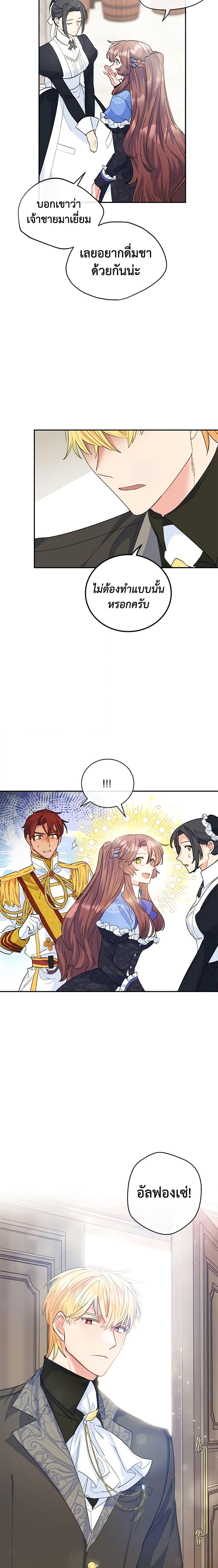 Manga-lc-com อ่านมังงะ อ่านการ์ตูน ออนไลน์ ฟรี 50 Tea Recipes from the Duchess ตอนที่ 1 2 3 4 5 6 7 8 9 10 11 12 13 14 ฟรี ไม่มีโฆษณา Manga-lc - อ่าน มังงะ อ่าน การ์ตูน ออนไลน์ อ่านมังงะ ฟรี