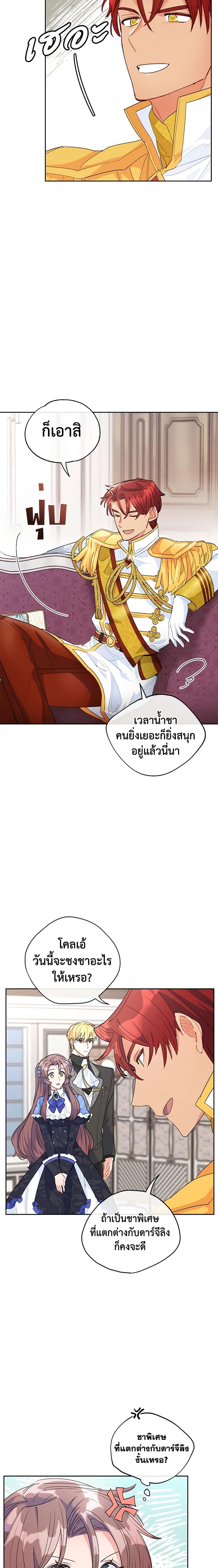 Manga-lc-com อ่านมังงะ อ่านการ์ตูน ออนไลน์ ฟรี 50 Tea Recipes from the Duchess ตอนที่ 1 2 3 4 5 6 7 8 9 10 11 12 13 14 ฟรี ไม่มีโฆษณา Manga-lc - อ่าน มังงะ อ่าน การ์ตูน ออนไลน์ อ่านมังงะ ฟรี