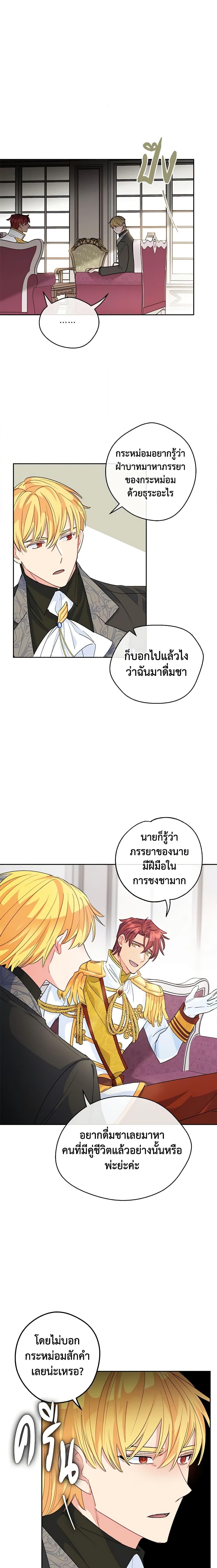 Manga-lc-com อ่านมังงะ อ่านการ์ตูน ออนไลน์ ฟรี 50 Tea Recipes from the Duchess ตอนที่ 1 2 3 4 5 6 7 8 9 10 11 12 13 14 ฟรี ไม่มีโฆษณา Manga-lc - อ่าน มังงะ อ่าน การ์ตูน ออนไลน์ อ่านมังงะ ฟรี