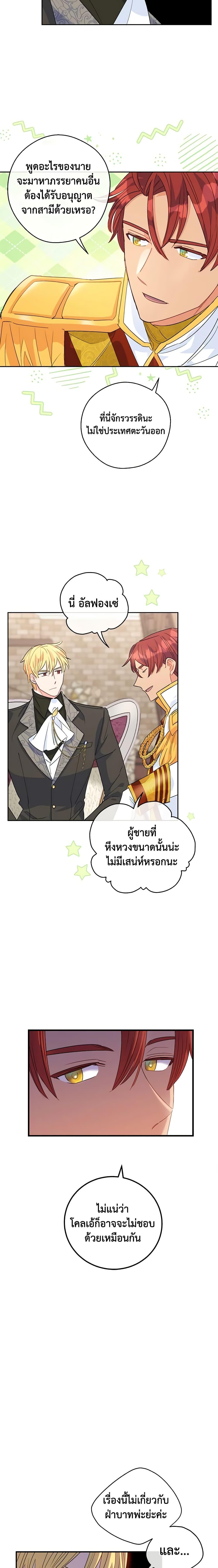 Manga-lc-com อ่านมังงะ อ่านการ์ตูน ออนไลน์ ฟรี 50 Tea Recipes from the Duchess ตอนที่ 1 2 3 4 5 6 7 8 9 10 11 12 13 14 ฟรี ไม่มีโฆษณา Manga-lc - อ่าน มังงะ อ่าน การ์ตูน ออนไลน์ อ่านมังงะ ฟรี