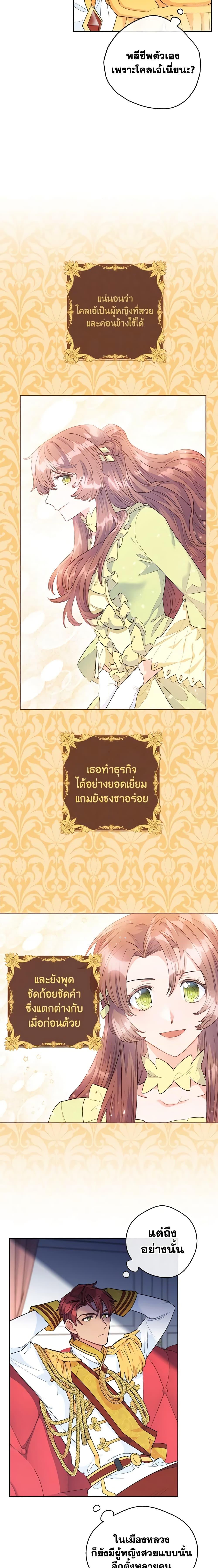 Manga-lc-com อ่านมังงะ อ่านการ์ตูน ออนไลน์ ฟรี 50 Tea Recipes from the Duchess ตอนที่ 1 2 3 4 5 6 7 8 9 10 11 12 13 14 ฟรี ไม่มีโฆษณา Manga-lc - อ่าน มังงะ อ่าน การ์ตูน ออนไลน์ อ่านมังงะ ฟรี