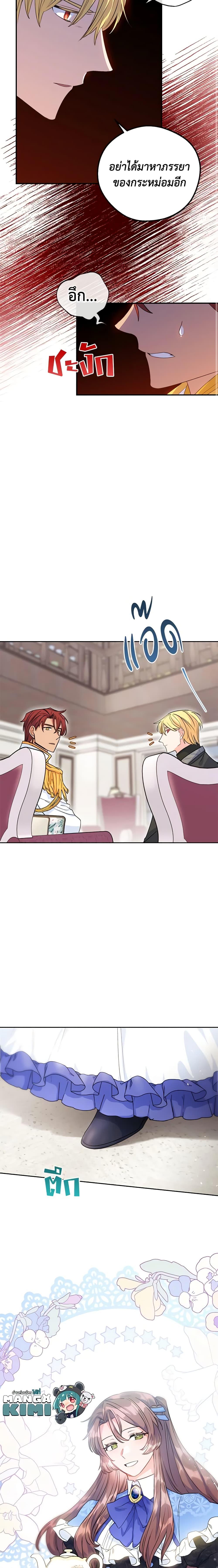 Manga-lc-com อ่านมังงะ อ่านการ์ตูน ออนไลน์ ฟรี 50 Tea Recipes from the Duchess ตอนที่ 1 2 3 4 5 6 7 8 9 10 11 12 13 14 ฟรี ไม่มีโฆษณา Manga-lc - อ่าน มังงะ อ่าน การ์ตูน ออนไลน์ อ่านมังงะ ฟรี