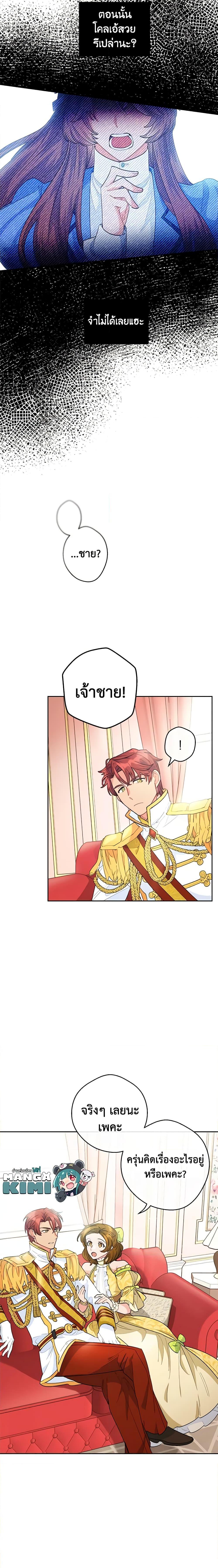 Manga-lc-com อ่านมังงะ อ่านการ์ตูน ออนไลน์ ฟรี 50 Tea Recipes from the Duchess ตอนที่ 1 2 3 4 5 6 7 8 9 10 11 12 13 14 ฟรี ไม่มีโฆษณา Manga-lc - อ่าน มังงะ อ่าน การ์ตูน ออนไลน์ อ่านมังงะ ฟรี
