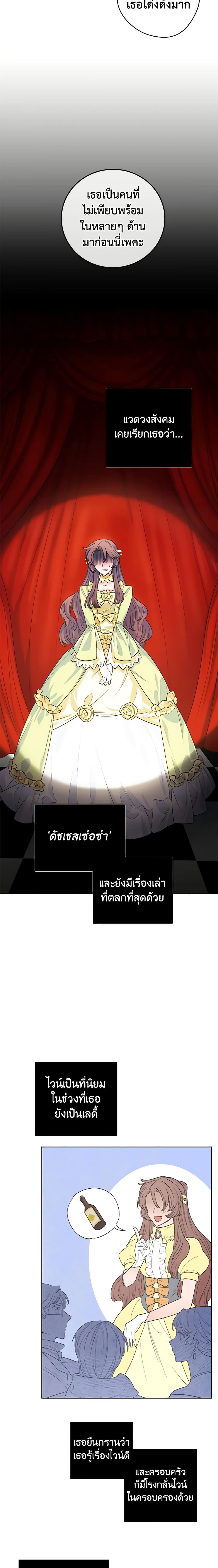 Manga-lc-com อ่านมังงะ อ่านการ์ตูน ออนไลน์ ฟรี 50 Tea Recipes from the Duchess ตอนที่ 1 2 3 4 5 6 7 8 9 10 11 12 13 14 ฟรี ไม่มีโฆษณา Manga-lc - อ่าน มังงะ อ่าน การ์ตูน ออนไลน์ อ่านมังงะ ฟรี