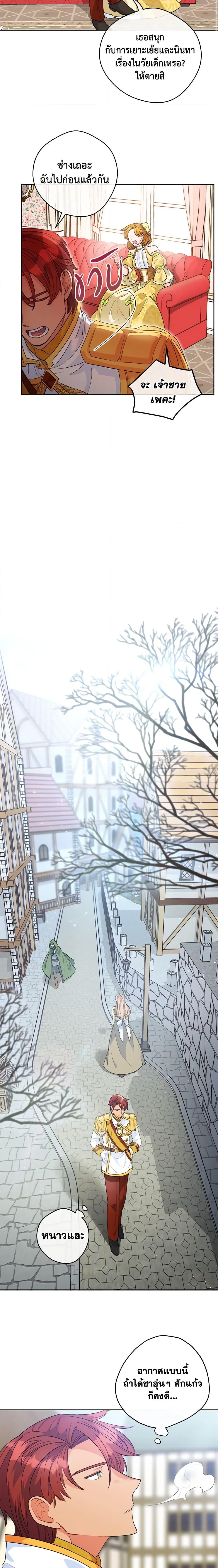 Manga-lc-com อ่านมังงะ อ่านการ์ตูน ออนไลน์ ฟรี 50 Tea Recipes from the Duchess ตอนที่ 1 2 3 4 5 6 7 8 9 10 11 12 13 14 ฟรี ไม่มีโฆษณา Manga-lc - อ่าน มังงะ อ่าน การ์ตูน ออนไลน์ อ่านมังงะ ฟรี