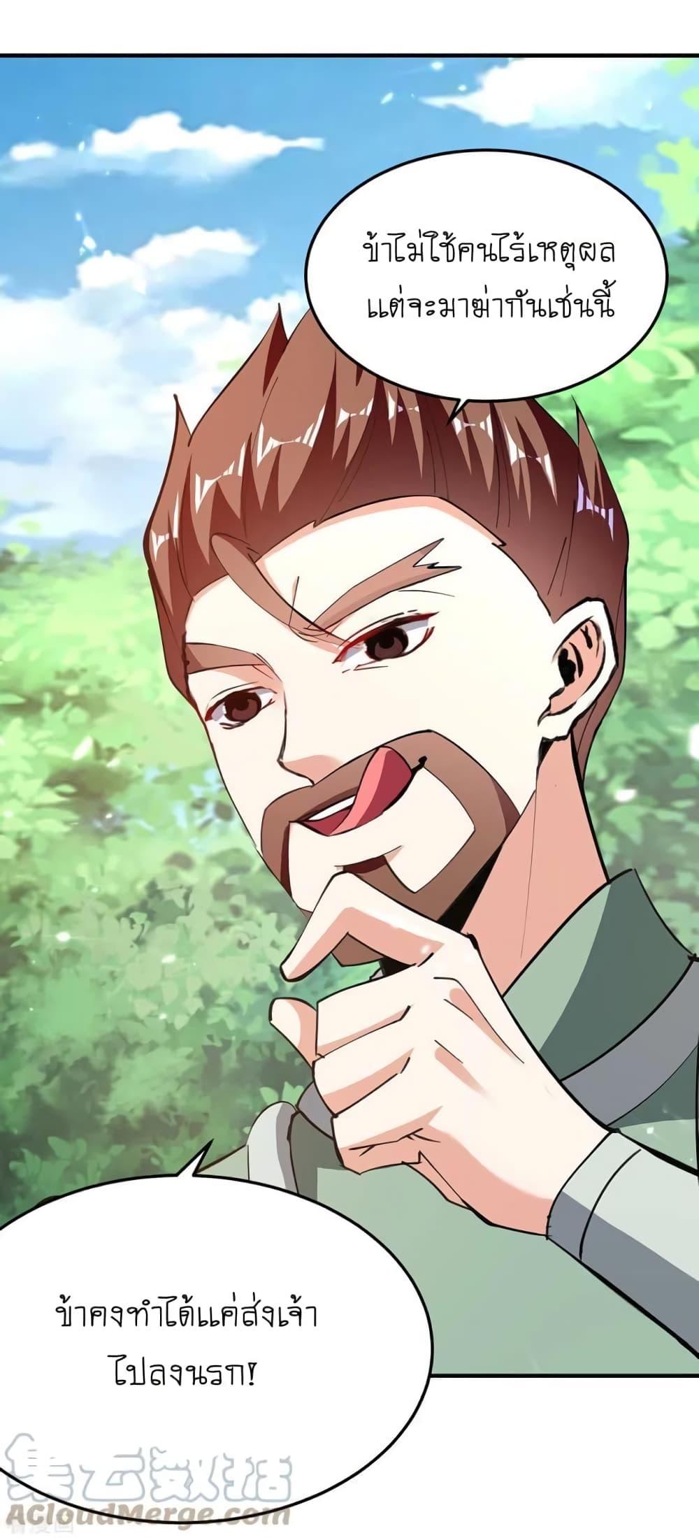 Manga-lc-com อ่านมังงะ อ่านการ์ตูน ออนไลน์ ฟรี Strongest Leveling ตอนที่ 1 2 3 4 5 6 7 8 9 10 11 12 13 14 ฟรี ไม่มีโฆษณา Manga-lc - อ่าน มังงะ อ่าน การ์ตูน ออนไลน์ อ่านมังงะ ฟรี