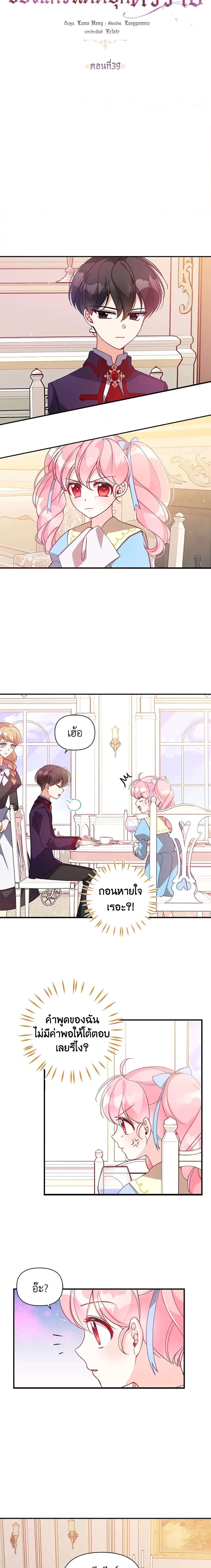 Manga-lc-com อ่านมังงะ อ่านการ์ตูน ออนไลน์ ฟรี The Precious Sister of The Villainous ตอนที่ 1 2 3 4 5 6 7 8 9 10 11 12 13 14 ฟรี ไม่มีโฆษณา Manga-lc - อ่าน มังงะ อ่าน การ์ตูน ออนไลน์ อ่านมังงะ ฟรี