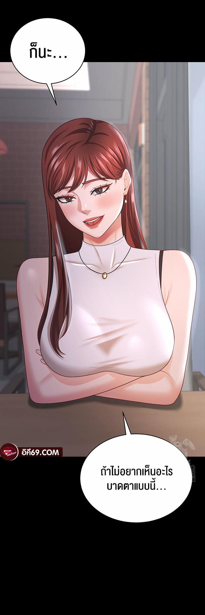 Doujin-Lc- อ่าน โดจิน มังฮวา เกาหลี ญี่ปุ่น จีน แปลไทย Your Wife was Delicious ตอนที่ 1 2 3 4 5 6 7 8 9 10 11 12 13 14 ฟรี ไม่มีโฆษณา อ่าน โดจิน Manhwa เกาหลี ญี่ปุ่น จีน เรามีครบ คัดมาให้เน้นๆ โดจิน 18+ รับประกันความฟินโดย  Doujin Lc