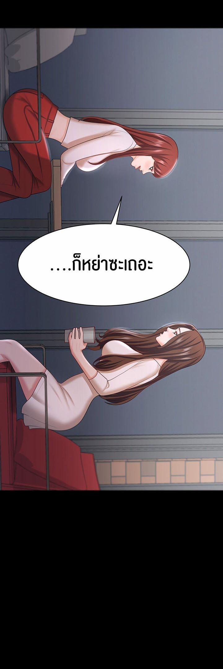 Doujin-Lc- อ่าน โดจิน มังฮวา เกาหลี ญี่ปุ่น จีน แปลไทย Your Wife was Delicious ตอนที่ 1 2 3 4 5 6 7 8 9 10 11 12 13 14 ฟรี ไม่มีโฆษณา อ่าน โดจิน Manhwa เกาหลี ญี่ปุ่น จีน เรามีครบ คัดมาให้เน้นๆ โดจิน 18+ รับประกันความฟินโดย  Doujin Lc