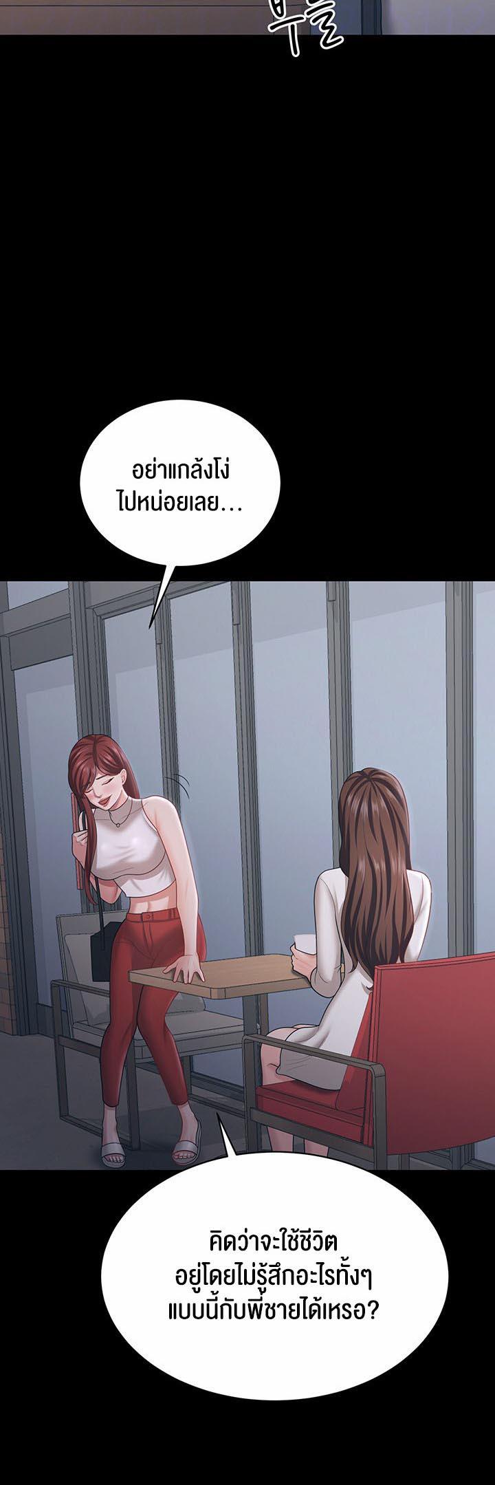 Doujin-Lc- อ่าน โดจิน มังฮวา เกาหลี ญี่ปุ่น จีน แปลไทย Your Wife was Delicious ตอนที่ 1 2 3 4 5 6 7 8 9 10 11 12 13 14 ฟรี ไม่มีโฆษณา อ่าน โดจิน Manhwa เกาหลี ญี่ปุ่น จีน เรามีครบ คัดมาให้เน้นๆ โดจิน 18+ รับประกันความฟินโดย  Doujin Lc