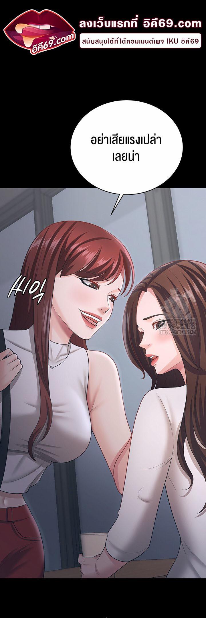 Doujin-Lc- อ่าน โดจิน มังฮวา เกาหลี ญี่ปุ่น จีน แปลไทย Your Wife was Delicious ตอนที่ 1 2 3 4 5 6 7 8 9 10 11 12 13 14 ฟรี ไม่มีโฆษณา อ่าน โดจิน Manhwa เกาหลี ญี่ปุ่น จีน เรามีครบ คัดมาให้เน้นๆ โดจิน 18+ รับประกันความฟินโดย  Doujin Lc