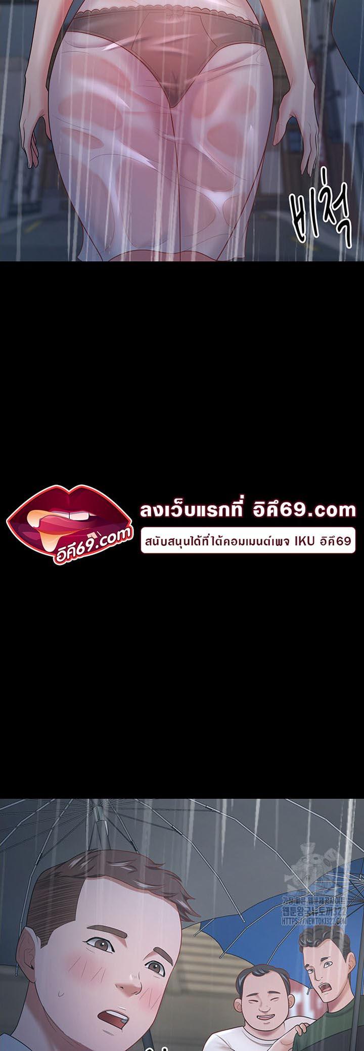 Doujin-Lc- อ่าน โดจิน มังฮวา เกาหลี ญี่ปุ่น จีน แปลไทย Your Wife was Delicious ตอนที่ 1 2 3 4 5 6 7 8 9 10 11 12 13 14 ฟรี ไม่มีโฆษณา อ่าน โดจิน Manhwa เกาหลี ญี่ปุ่น จีน เรามีครบ คัดมาให้เน้นๆ โดจิน 18+ รับประกันความฟินโดย  Doujin Lc