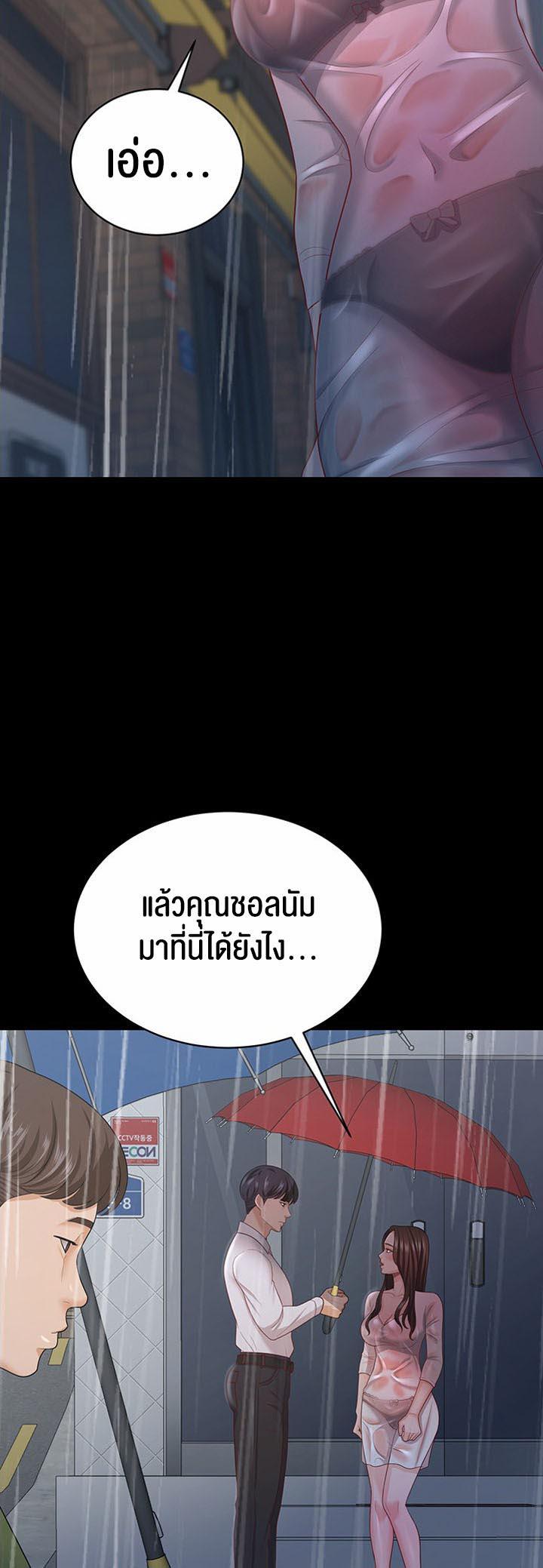 Doujin-Lc- อ่าน โดจิน มังฮวา เกาหลี ญี่ปุ่น จีน แปลไทย Your Wife was Delicious ตอนที่ 1 2 3 4 5 6 7 8 9 10 11 12 13 14 ฟรี ไม่มีโฆษณา อ่าน โดจิน Manhwa เกาหลี ญี่ปุ่น จีน เรามีครบ คัดมาให้เน้นๆ โดจิน 18+ รับประกันความฟินโดย  Doujin Lc
