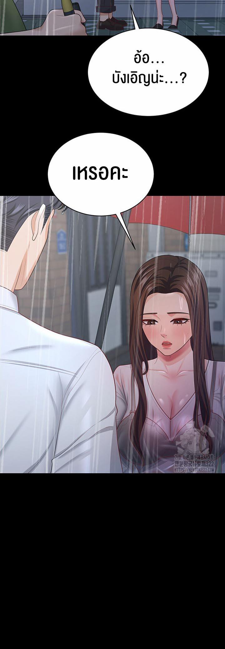Doujin-Lc- อ่าน โดจิน มังฮวา เกาหลี ญี่ปุ่น จีน แปลไทย Your Wife was Delicious ตอนที่ 1 2 3 4 5 6 7 8 9 10 11 12 13 14 ฟรี ไม่มีโฆษณา อ่าน โดจิน Manhwa เกาหลี ญี่ปุ่น จีน เรามีครบ คัดมาให้เน้นๆ โดจิน 18+ รับประกันความฟินโดย  Doujin Lc