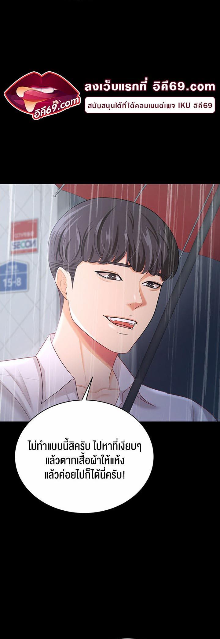 Doujin-Lc- อ่าน โดจิน มังฮวา เกาหลี ญี่ปุ่น จีน แปลไทย Your Wife was Delicious ตอนที่ 1 2 3 4 5 6 7 8 9 10 11 12 13 14 ฟรี ไม่มีโฆษณา อ่าน โดจิน Manhwa เกาหลี ญี่ปุ่น จีน เรามีครบ คัดมาให้เน้นๆ โดจิน 18+ รับประกันความฟินโดย  Doujin Lc