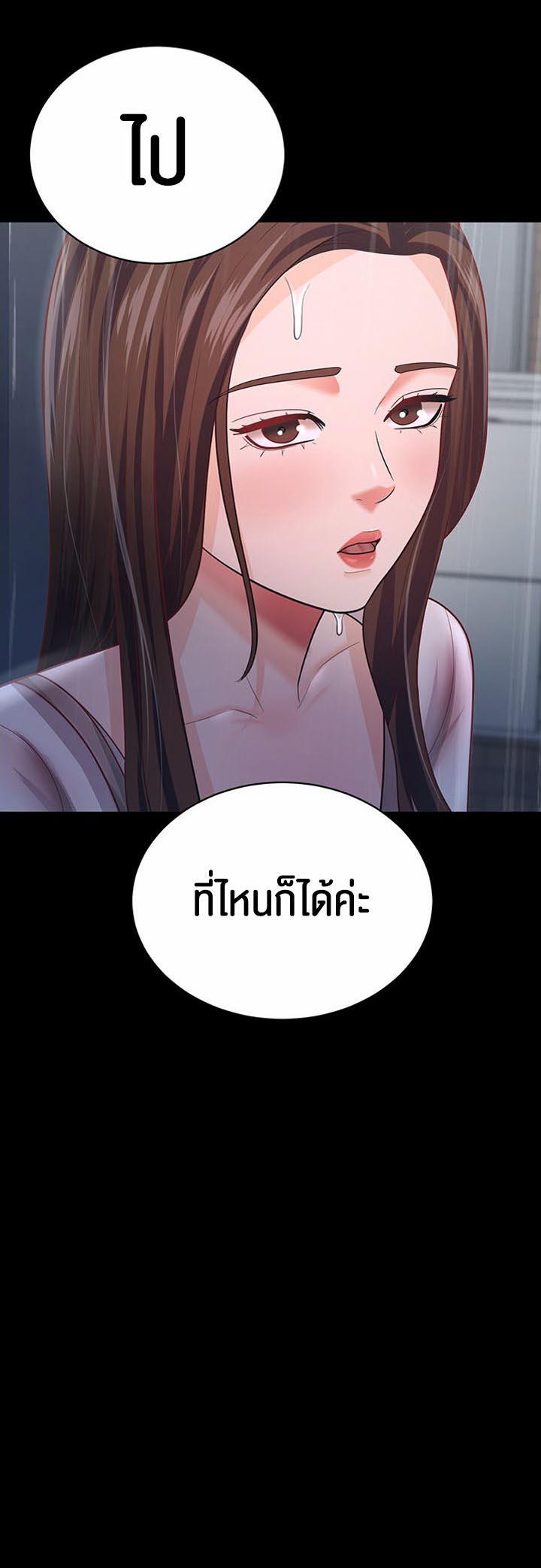 Doujin-Lc- อ่าน โดจิน มังฮวา เกาหลี ญี่ปุ่น จีน แปลไทย Your Wife was Delicious ตอนที่ 1 2 3 4 5 6 7 8 9 10 11 12 13 14 ฟรี ไม่มีโฆษณา อ่าน โดจิน Manhwa เกาหลี ญี่ปุ่น จีน เรามีครบ คัดมาให้เน้นๆ โดจิน 18+ รับประกันความฟินโดย  Doujin Lc