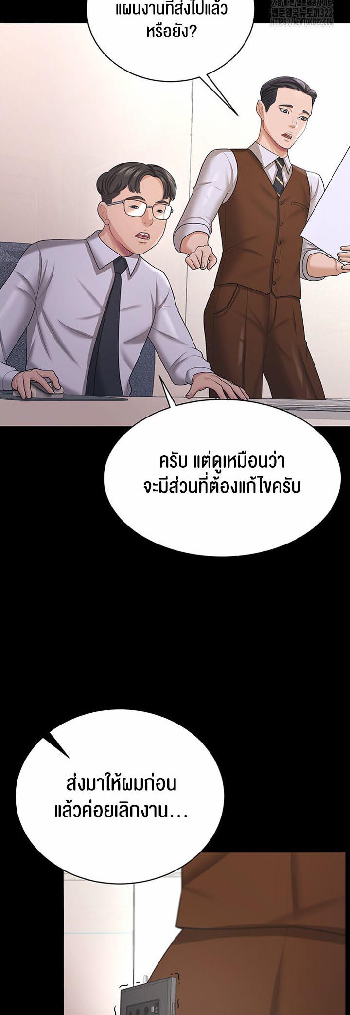 Doujin-Lc- อ่าน โดจิน มังฮวา เกาหลี ญี่ปุ่น จีน แปลไทย Your Wife was Delicious ตอนที่ 1 2 3 4 5 6 7 8 9 10 11 12 13 14 ฟรี ไม่มีโฆษณา อ่าน โดจิน Manhwa เกาหลี ญี่ปุ่น จีน เรามีครบ คัดมาให้เน้นๆ โดจิน 18+ รับประกันความฟินโดย  Doujin Lc