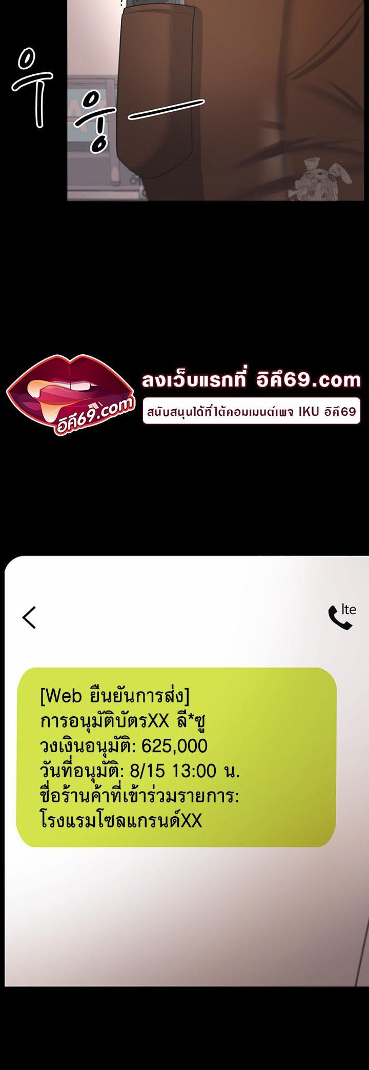 Doujin-Lc- อ่าน โดจิน มังฮวา เกาหลี ญี่ปุ่น จีน แปลไทย Your Wife was Delicious ตอนที่ 1 2 3 4 5 6 7 8 9 10 11 12 13 14 ฟรี ไม่มีโฆษณา อ่าน โดจิน Manhwa เกาหลี ญี่ปุ่น จีน เรามีครบ คัดมาให้เน้นๆ โดจิน 18+ รับประกันความฟินโดย  Doujin Lc