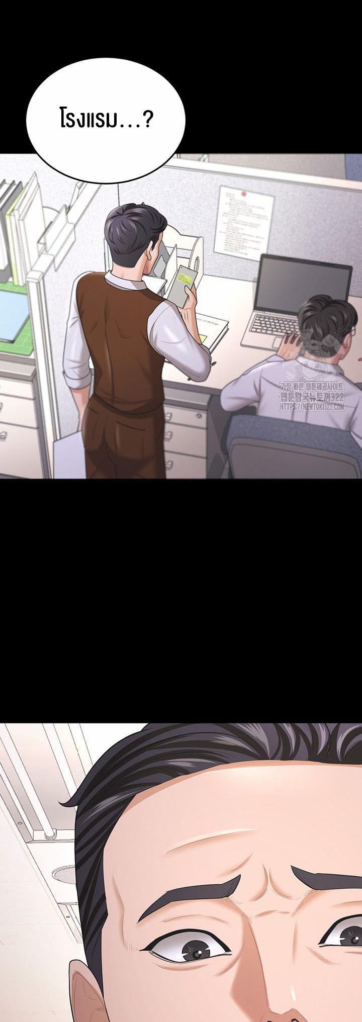 Doujin-Lc- อ่าน โดจิน มังฮวา เกาหลี ญี่ปุ่น จีน แปลไทย Your Wife was Delicious ตอนที่ 1 2 3 4 5 6 7 8 9 10 11 12 13 14 ฟรี ไม่มีโฆษณา อ่าน โดจิน Manhwa เกาหลี ญี่ปุ่น จีน เรามีครบ คัดมาให้เน้นๆ โดจิน 18+ รับประกันความฟินโดย  Doujin Lc