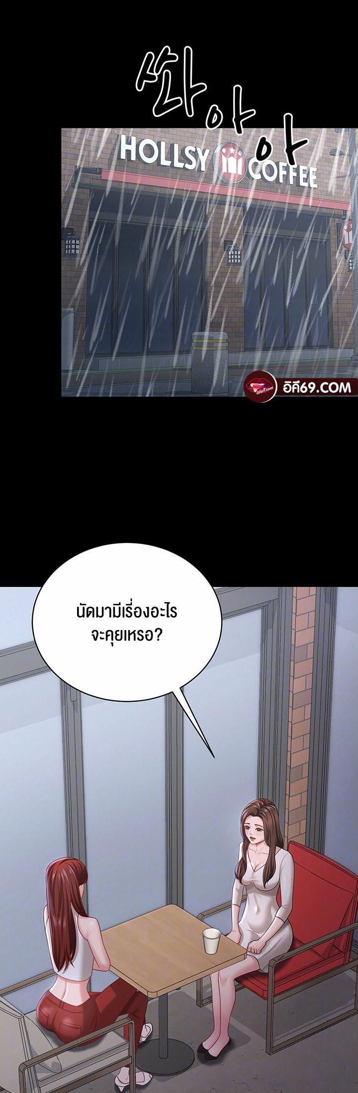 Doujin-Lc- อ่าน โดจิน มังฮวา เกาหลี ญี่ปุ่น จีน แปลไทย Your Wife was Delicious ตอนที่ 1 2 3 4 5 6 7 8 9 10 11 12 13 14 ฟรี ไม่มีโฆษณา อ่าน โดจิน Manhwa เกาหลี ญี่ปุ่น จีน เรามีครบ คัดมาให้เน้นๆ โดจิน 18+ รับประกันความฟินโดย  Doujin Lc