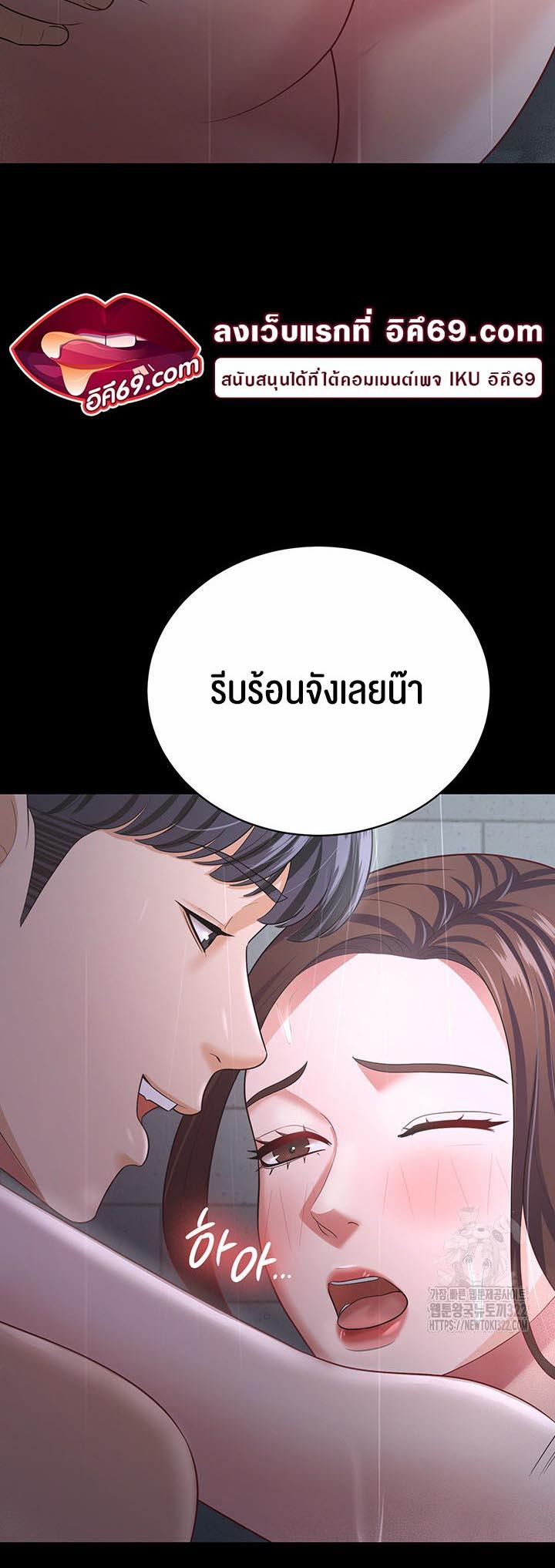 Doujin-Lc- อ่าน โดจิน มังฮวา เกาหลี ญี่ปุ่น จีน แปลไทย Your Wife was Delicious ตอนที่ 1 2 3 4 5 6 7 8 9 10 11 12 13 14 ฟรี ไม่มีโฆษณา อ่าน โดจิน Manhwa เกาหลี ญี่ปุ่น จีน เรามีครบ คัดมาให้เน้นๆ โดจิน 18+ รับประกันความฟินโดย  Doujin Lc