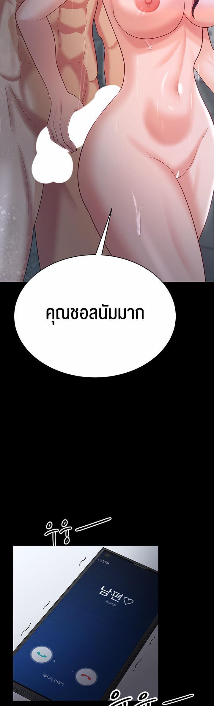 Doujin-Lc- อ่าน โดจิน มังฮวา เกาหลี ญี่ปุ่น จีน แปลไทย Your Wife was Delicious ตอนที่ 1 2 3 4 5 6 7 8 9 10 11 12 13 14 ฟรี ไม่มีโฆษณา อ่าน โดจิน Manhwa เกาหลี ญี่ปุ่น จีน เรามีครบ คัดมาให้เน้นๆ โดจิน 18+ รับประกันความฟินโดย  Doujin Lc