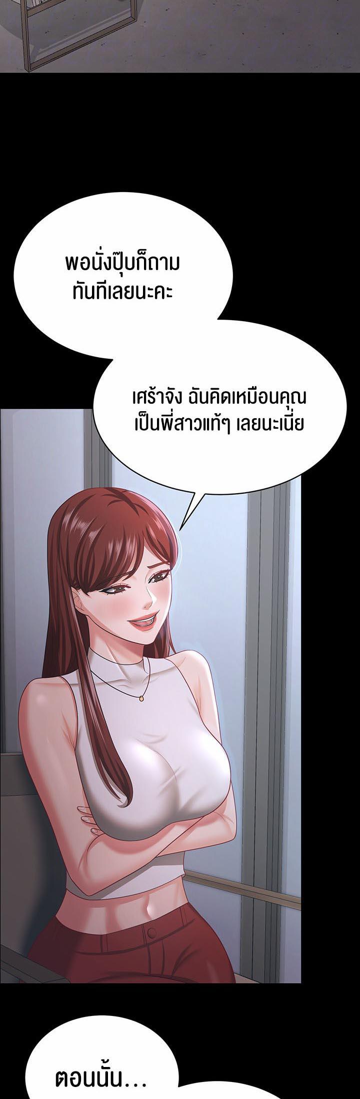 Doujin-Lc- อ่าน โดจิน มังฮวา เกาหลี ญี่ปุ่น จีน แปลไทย Your Wife was Delicious ตอนที่ 1 2 3 4 5 6 7 8 9 10 11 12 13 14 ฟรี ไม่มีโฆษณา อ่าน โดจิน Manhwa เกาหลี ญี่ปุ่น จีน เรามีครบ คัดมาให้เน้นๆ โดจิน 18+ รับประกันความฟินโดย  Doujin Lc