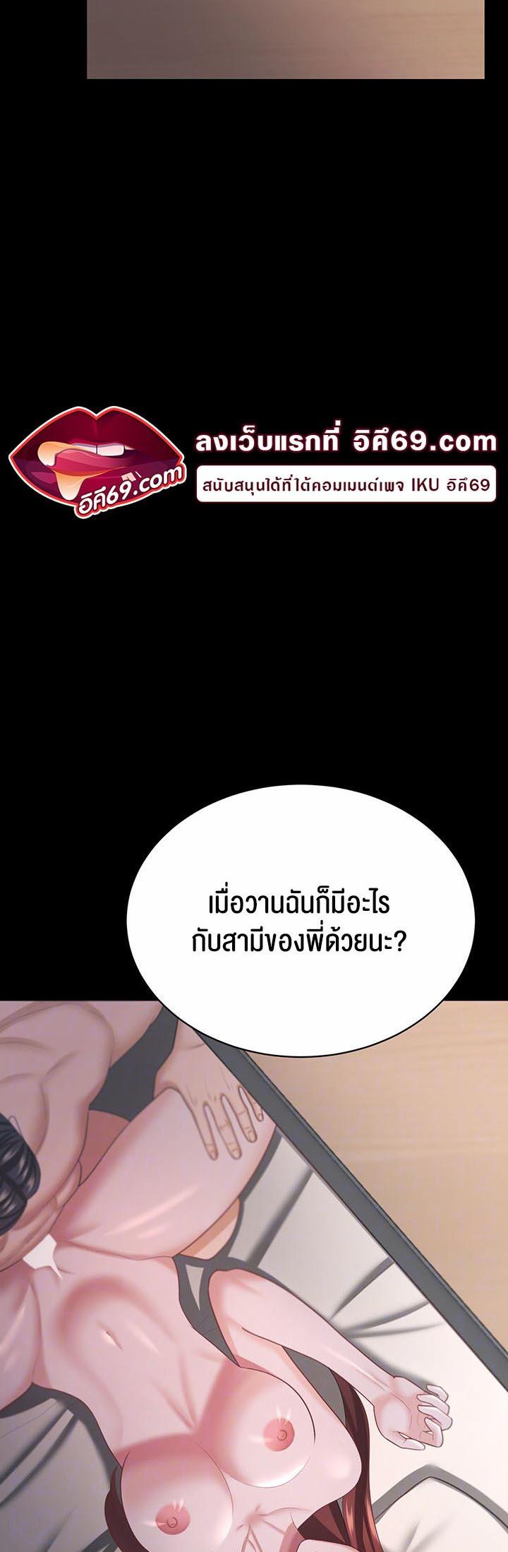 Doujin-Lc- อ่าน โดจิน มังฮวา เกาหลี ญี่ปุ่น จีน แปลไทย Your Wife was Delicious ตอนที่ 1 2 3 4 5 6 7 8 9 10 11 12 13 14 ฟรี ไม่มีโฆษณา อ่าน โดจิน Manhwa เกาหลี ญี่ปุ่น จีน เรามีครบ คัดมาให้เน้นๆ โดจิน 18+ รับประกันความฟินโดย  Doujin Lc