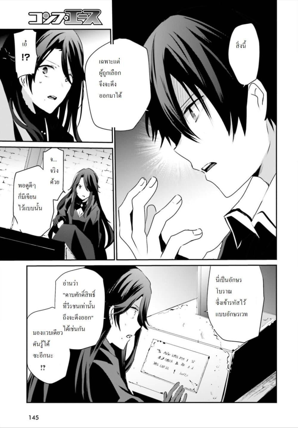 Manga-lc-com อ่านมังงะ อ่านการ์ตูน ออนไลน์ ฟรี Kage no Jitsuryokusha ni Naritakute! อยากเป็นพลังในเงามืด ตอนที่ 1 2 3 4 5 6 7 8 9 10 11 12 13 14 ฟรี ไม่มีโฆษณา Manga-lc - อ่าน มังงะ อ่าน การ์ตูน ออนไลน์ อ่านมังงะ ฟรี