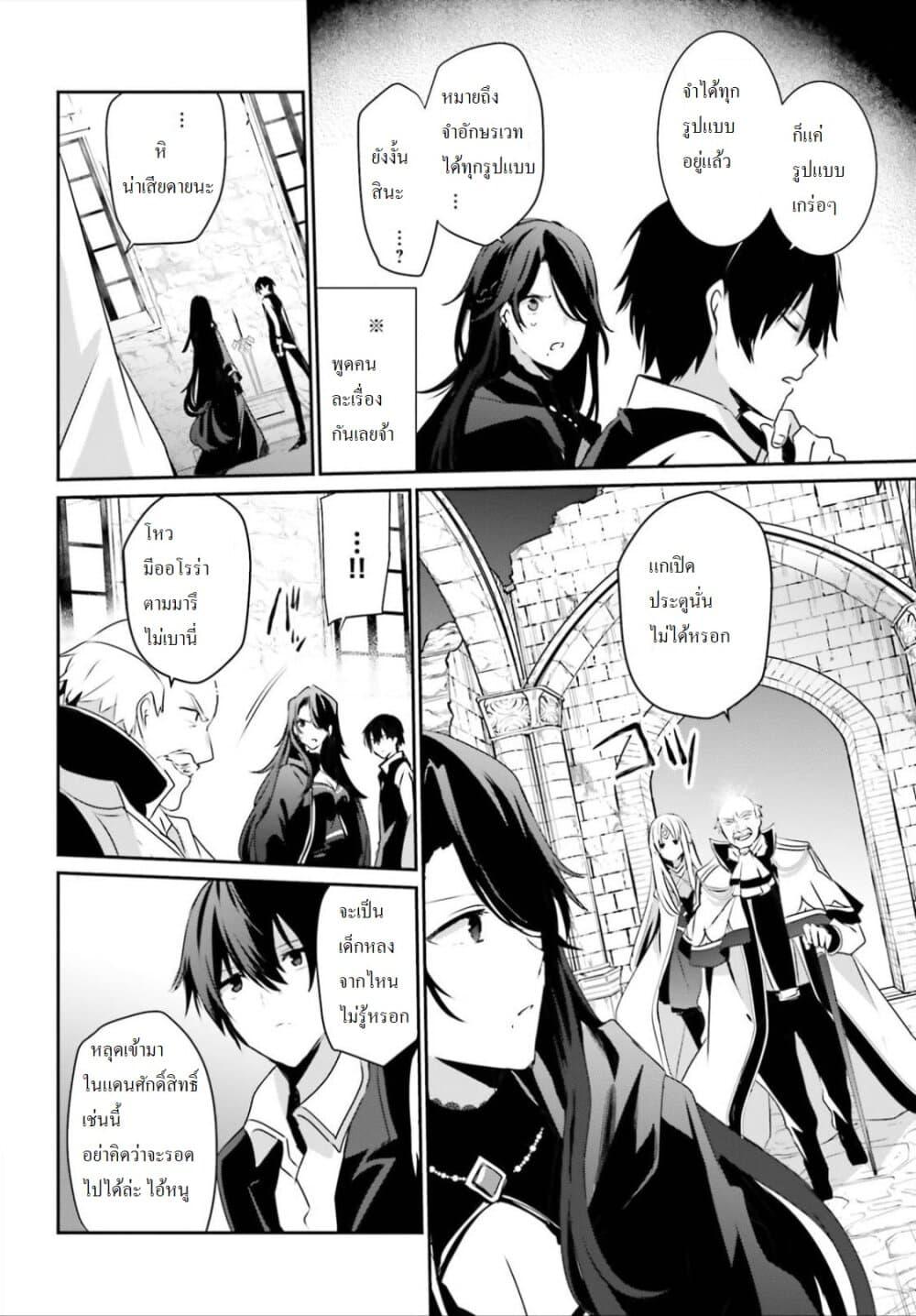 Manga-lc-com อ่านมังงะ อ่านการ์ตูน ออนไลน์ ฟรี Kage no Jitsuryokusha ni Naritakute! อยากเป็นพลังในเงามืด ตอนที่ 1 2 3 4 5 6 7 8 9 10 11 12 13 14 ฟรี ไม่มีโฆษณา Manga-lc - อ่าน มังงะ อ่าน การ์ตูน ออนไลน์ อ่านมังงะ ฟรี