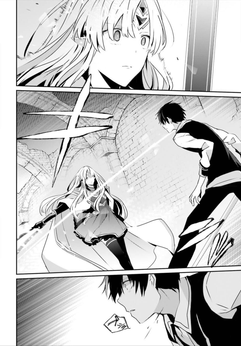 Manga-lc-com อ่านมังงะ อ่านการ์ตูน ออนไลน์ ฟรี Kage no Jitsuryokusha ni Naritakute! อยากเป็นพลังในเงามืด ตอนที่ 1 2 3 4 5 6 7 8 9 10 11 12 13 14 ฟรี ไม่มีโฆษณา Manga-lc - อ่าน มังงะ อ่าน การ์ตูน ออนไลน์ อ่านมังงะ ฟรี