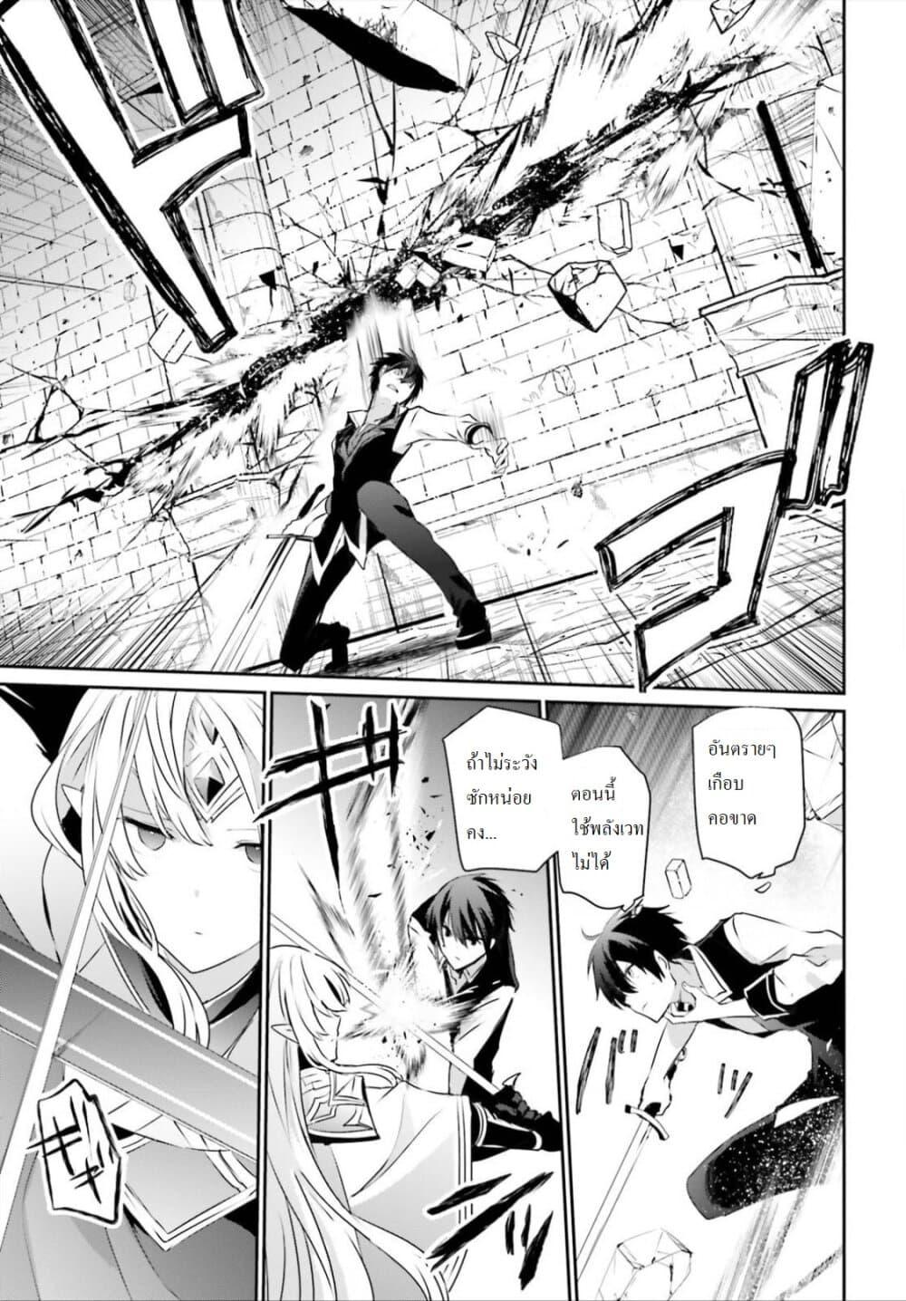 Manga-lc-com อ่านมังงะ อ่านการ์ตูน ออนไลน์ ฟรี Kage no Jitsuryokusha ni Naritakute! อยากเป็นพลังในเงามืด ตอนที่ 1 2 3 4 5 6 7 8 9 10 11 12 13 14 ฟรี ไม่มีโฆษณา Manga-lc - อ่าน มังงะ อ่าน การ์ตูน ออนไลน์ อ่านมังงะ ฟรี