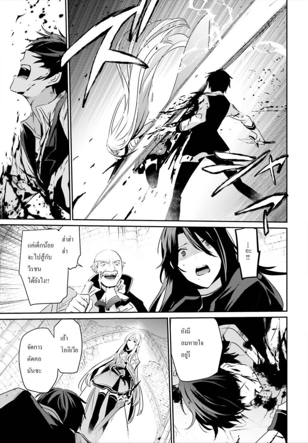 Manga-lc-com อ่านมังงะ อ่านการ์ตูน ออนไลน์ ฟรี Kage no Jitsuryokusha ni Naritakute! อยากเป็นพลังในเงามืด ตอนที่ 1 2 3 4 5 6 7 8 9 10 11 12 13 14 ฟรี ไม่มีโฆษณา Manga-lc - อ่าน มังงะ อ่าน การ์ตูน ออนไลน์ อ่านมังงะ ฟรี