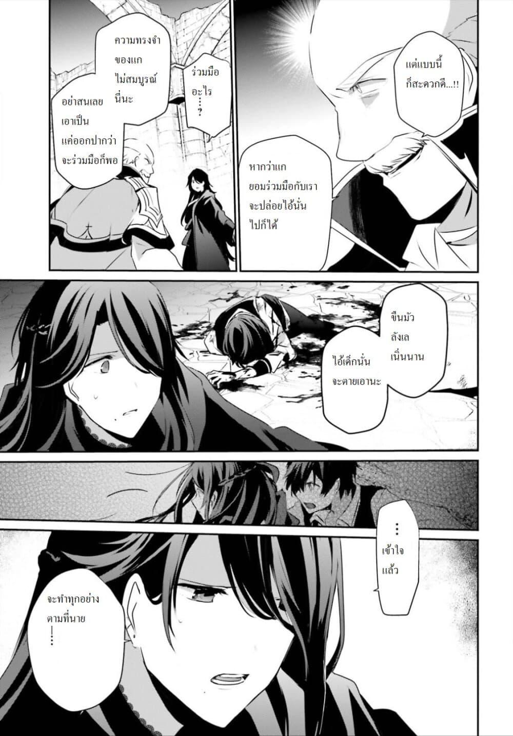 Manga-lc-com อ่านมังงะ อ่านการ์ตูน ออนไลน์ ฟรี Kage no Jitsuryokusha ni Naritakute! อยากเป็นพลังในเงามืด ตอนที่ 1 2 3 4 5 6 7 8 9 10 11 12 13 14 ฟรี ไม่มีโฆษณา Manga-lc - อ่าน มังงะ อ่าน การ์ตูน ออนไลน์ อ่านมังงะ ฟรี