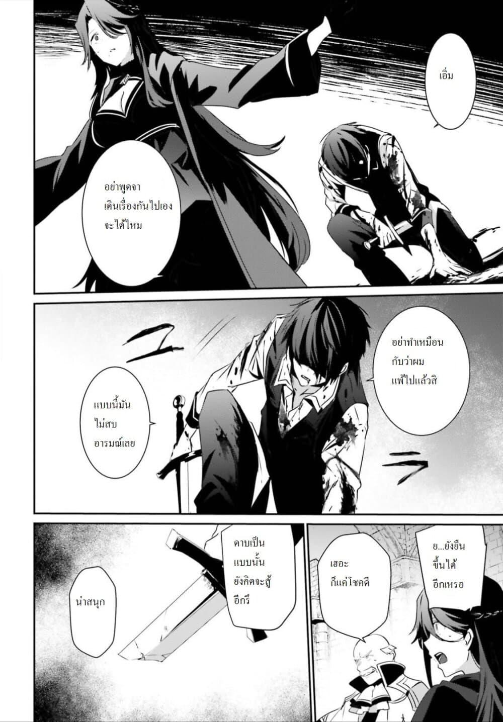 Manga-lc-com อ่านมังงะ อ่านการ์ตูน ออนไลน์ ฟรี Kage no Jitsuryokusha ni Naritakute! อยากเป็นพลังในเงามืด ตอนที่ 1 2 3 4 5 6 7 8 9 10 11 12 13 14 ฟรี ไม่มีโฆษณา Manga-lc - อ่าน มังงะ อ่าน การ์ตูน ออนไลน์ อ่านมังงะ ฟรี