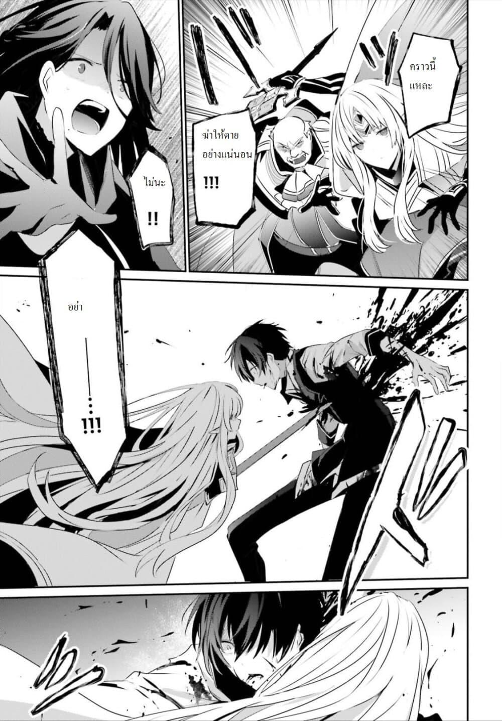 Manga-lc-com อ่านมังงะ อ่านการ์ตูน ออนไลน์ ฟรี Kage no Jitsuryokusha ni Naritakute! อยากเป็นพลังในเงามืด ตอนที่ 1 2 3 4 5 6 7 8 9 10 11 12 13 14 ฟรี ไม่มีโฆษณา Manga-lc - อ่าน มังงะ อ่าน การ์ตูน ออนไลน์ อ่านมังงะ ฟรี