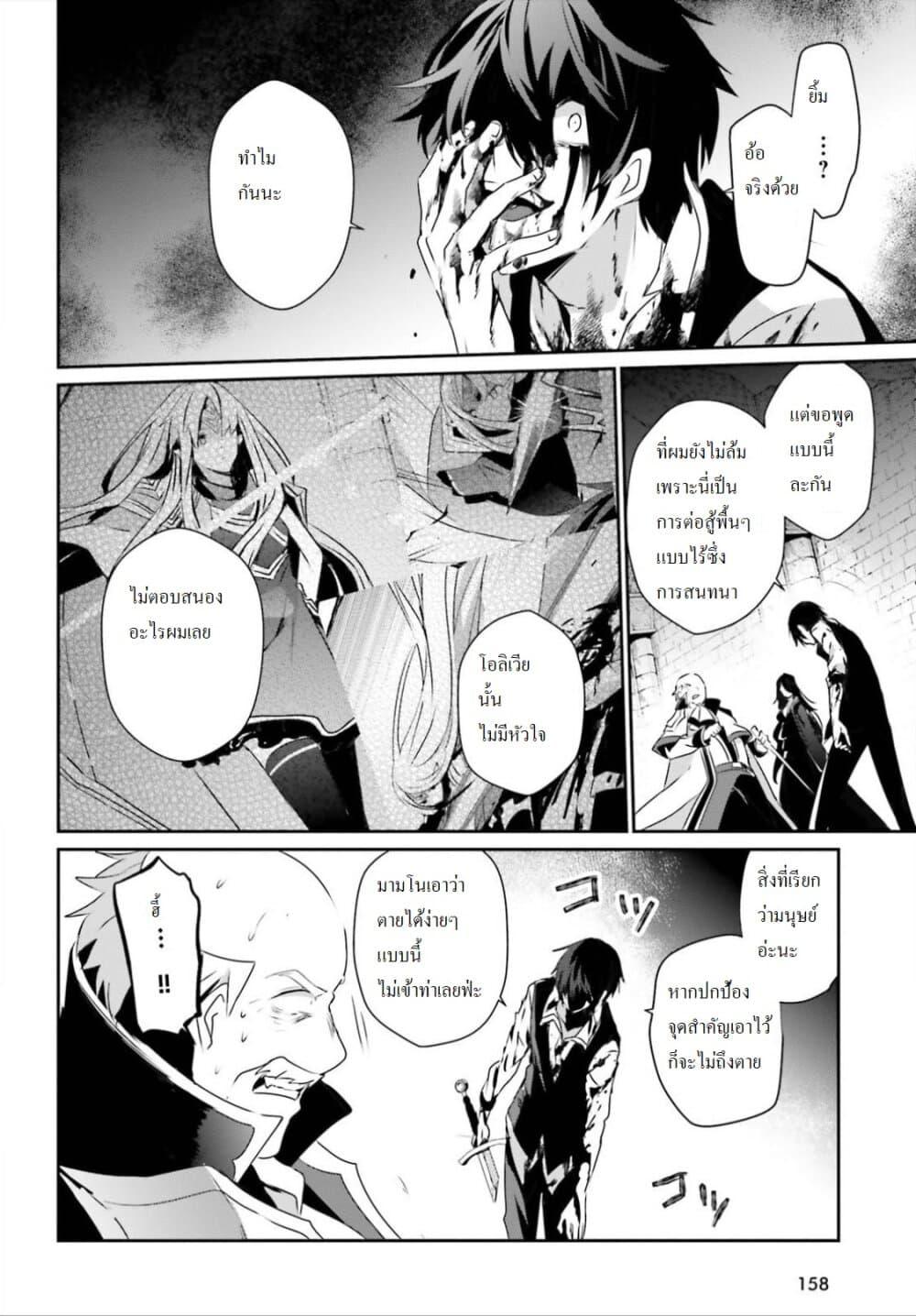 Manga-lc-com อ่านมังงะ อ่านการ์ตูน ออนไลน์ ฟรี Kage no Jitsuryokusha ni Naritakute! อยากเป็นพลังในเงามืด ตอนที่ 1 2 3 4 5 6 7 8 9 10 11 12 13 14 ฟรี ไม่มีโฆษณา Manga-lc - อ่าน มังงะ อ่าน การ์ตูน ออนไลน์ อ่านมังงะ ฟรี