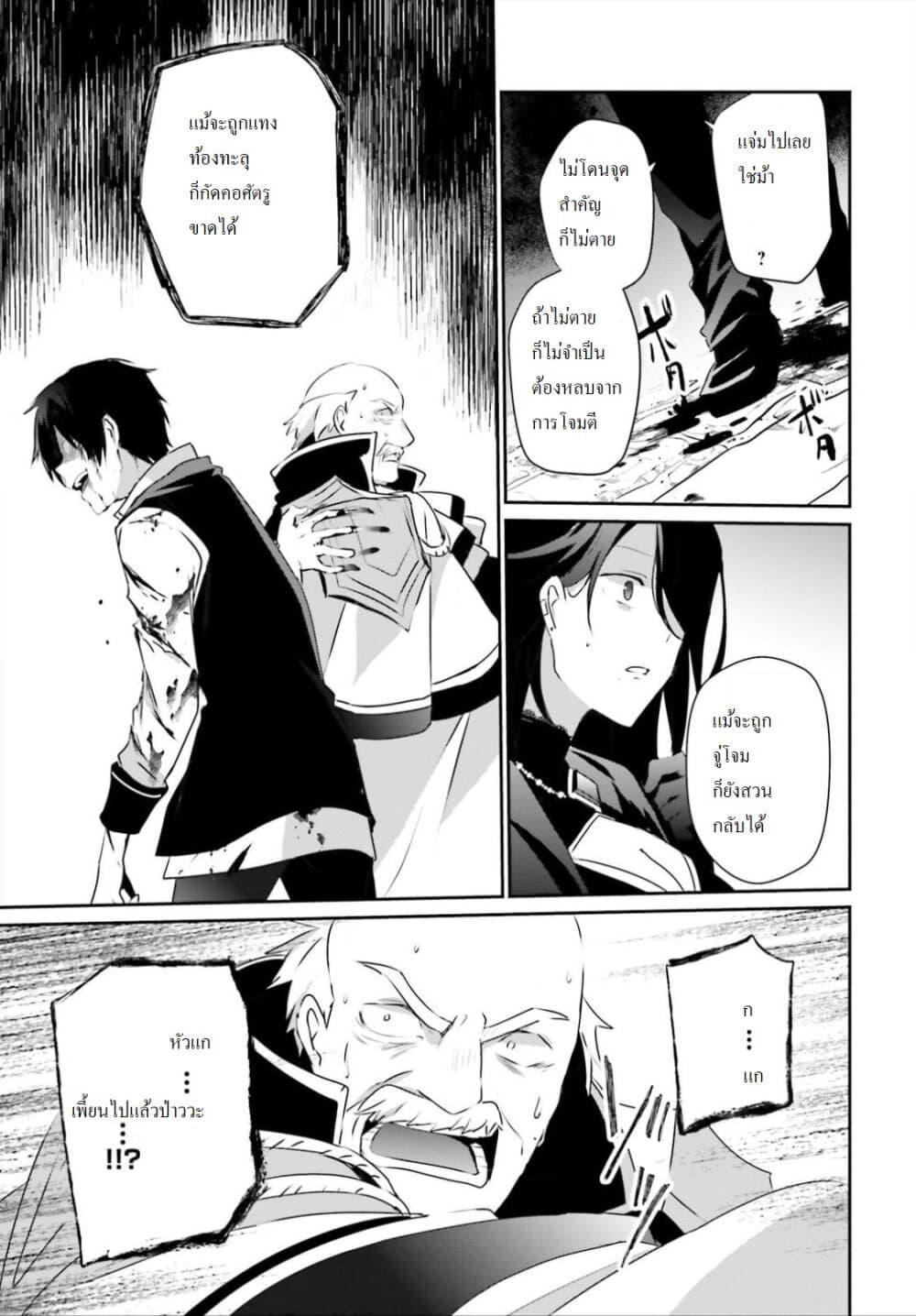 Manga-lc-com อ่านมังงะ อ่านการ์ตูน ออนไลน์ ฟรี Kage no Jitsuryokusha ni Naritakute! อยากเป็นพลังในเงามืด ตอนที่ 1 2 3 4 5 6 7 8 9 10 11 12 13 14 ฟรี ไม่มีโฆษณา Manga-lc - อ่าน มังงะ อ่าน การ์ตูน ออนไลน์ อ่านมังงะ ฟรี