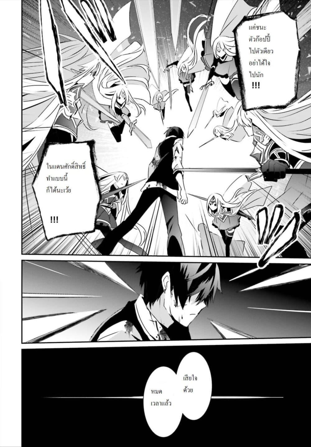 Manga-lc-com อ่านมังงะ อ่านการ์ตูน ออนไลน์ ฟรี Kage no Jitsuryokusha ni Naritakute! อยากเป็นพลังในเงามืด ตอนที่ 1 2 3 4 5 6 7 8 9 10 11 12 13 14 ฟรี ไม่มีโฆษณา Manga-lc - อ่าน มังงะ อ่าน การ์ตูน ออนไลน์ อ่านมังงะ ฟรี