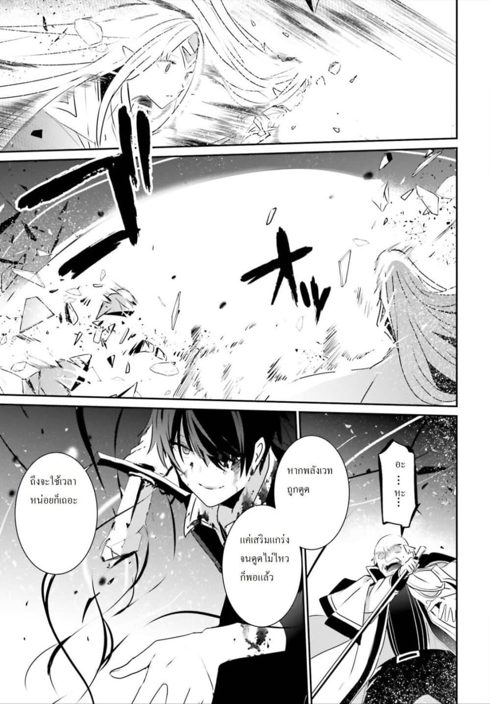 Manga-lc-com อ่านมังงะ อ่านการ์ตูน ออนไลน์ ฟรี Kage no Jitsuryokusha ni Naritakute! อยากเป็นพลังในเงามืด ตอนที่ 1 2 3 4 5 6 7 8 9 10 11 12 13 14 ฟรี ไม่มีโฆษณา Manga-lc - อ่าน มังงะ อ่าน การ์ตูน ออนไลน์ อ่านมังงะ ฟรี