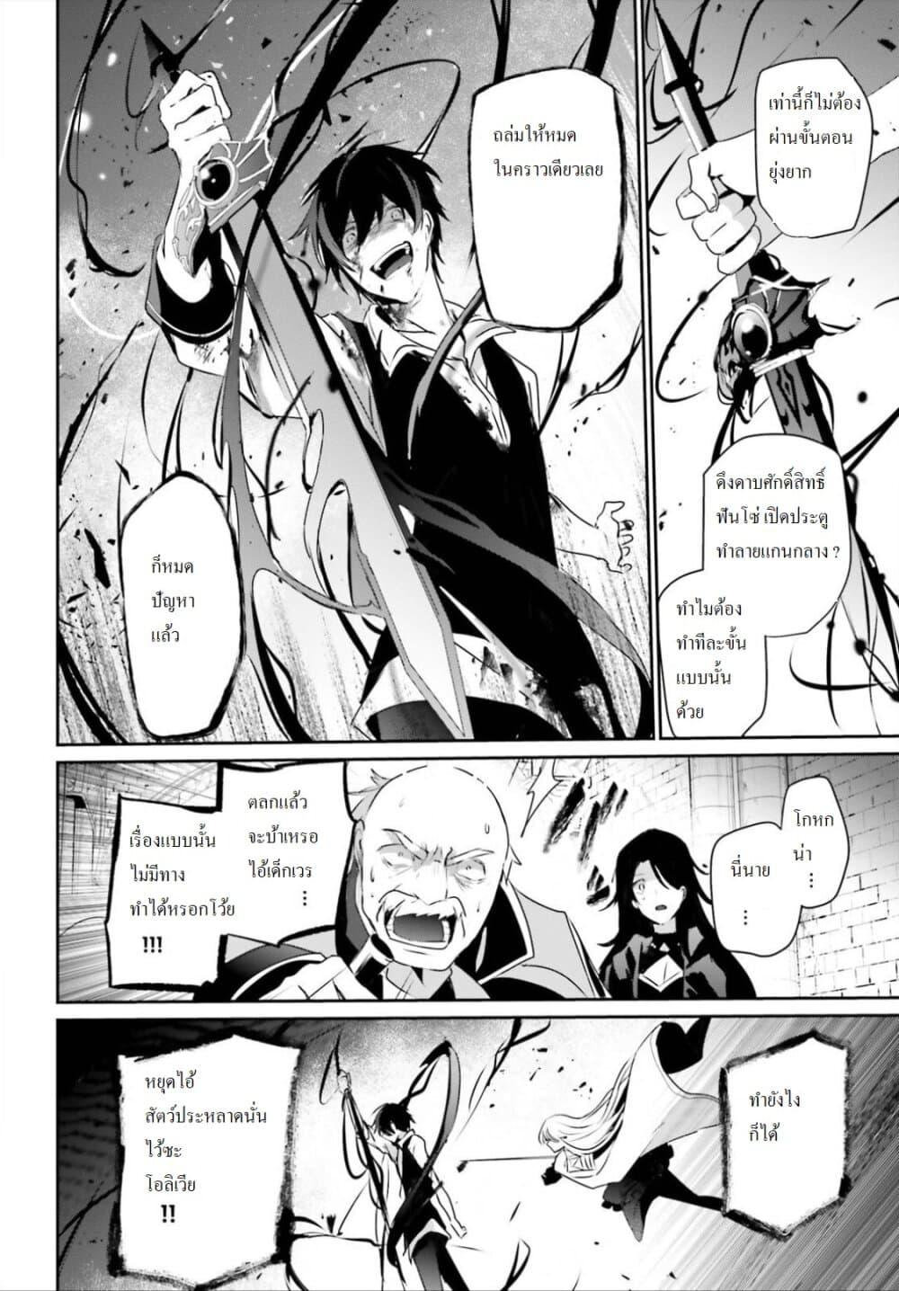 Manga-lc-com อ่านมังงะ อ่านการ์ตูน ออนไลน์ ฟรี Kage no Jitsuryokusha ni Naritakute! อยากเป็นพลังในเงามืด ตอนที่ 1 2 3 4 5 6 7 8 9 10 11 12 13 14 ฟรี ไม่มีโฆษณา Manga-lc - อ่าน มังงะ อ่าน การ์ตูน ออนไลน์ อ่านมังงะ ฟรี